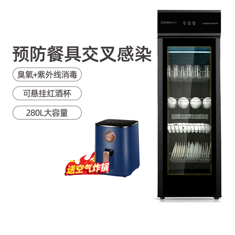 康宝GPR380A-6(8)/300-A68消毒柜家用立式厨房餐具商用大容量酒店