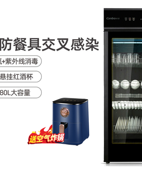 康宝GPR380A-6(8)/300-A68消毒柜家用立式厨房餐具商用大容量酒店