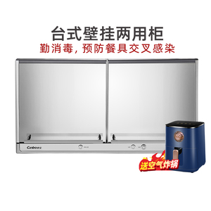 康宝ZTP70E-4A消毒柜壁挂式卧式家用小型双门XDZ50-E4A消毒碗柜