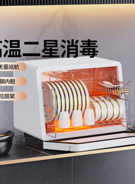 Canbo/康宝XDR40-ZC3W台式消毒柜家用桌面小型碗筷免沥水消毒柜