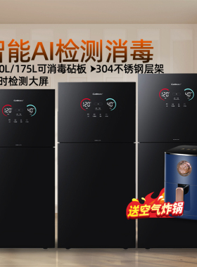 Canbo/康宝LC7A双门家用立式消毒柜高温二星级厨房餐饮碗柜消毒