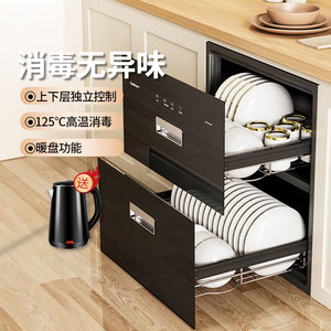 康宝XDZ100-HMC3嵌入式消毒柜家用厨房碗筷碗柜镶嵌式物理消毒