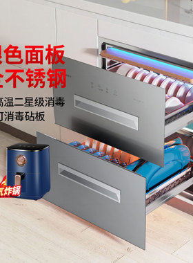 康宝XDZ100-EF135家用嵌入式消毒柜厨房碗柜碗筷消毒烘干机不锈钢