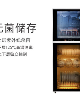 康宝XDZ130-K2UX PRO消毒柜立式双门大容量高温商用家用碗筷消毒