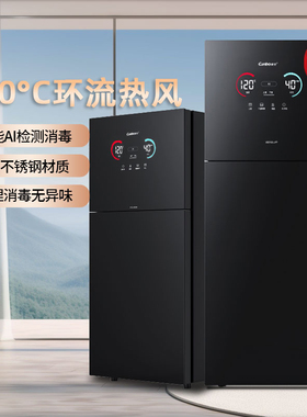 Canbo/康宝消毒柜LF7系列双门家用立式高温二星级厨房碗筷消毒柜