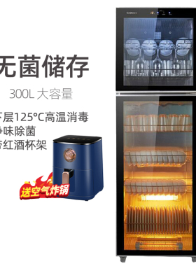 康宝消毒柜XDZ300-K2UX PRO家用立式大容量高温商用双门消毒碗柜