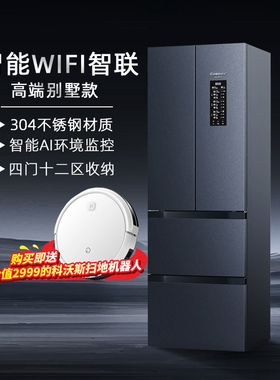 康宝消毒柜XDZ388-C1家用大容量立式商用高温碗筷消毒高端别墅款