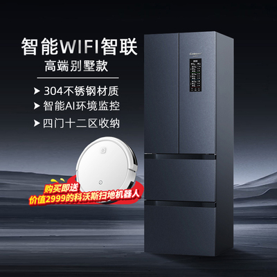 康宝消毒柜XDZ388-C1家用大容量立式商用高温碗筷消毒高端别墅款