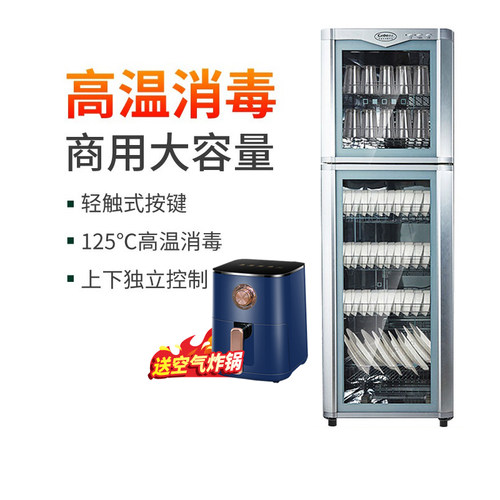 康宝XDZ300-D5 PRO/350D-5消毒柜家用餐具高温立式商用大容量碗柜