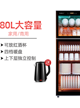 康宝消毒柜ZTP380H-E2家用立式餐具商用大容量食堂饭店酒店碗筷柜