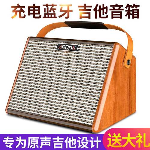 阿诺玛ag15电木吉他便携吉他音箱