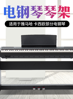 电钢琴木架子延音三踏板p85p95p48p85p95p105p115 p125p128145225