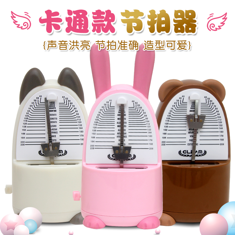 乐器通用卡通节拍器专业练习考级拍子机钢琴吉他萨克斯古筝节奏器