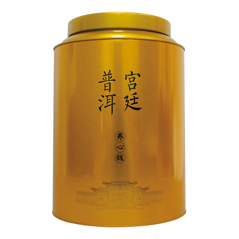 柏联普洱 茶叶 宫廷普洱 养心金罐 枣香普洱熟茶散茶 罐装 900g