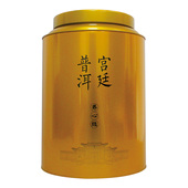 罐装 柏联普洱 900g 养心金罐 枣香普洱熟茶散茶 茶叶 宫廷普洱