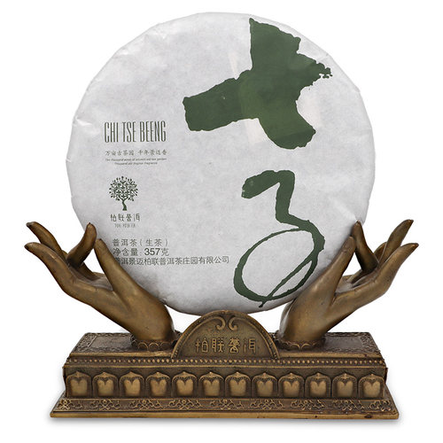 七子2017年景迈山普洱茶