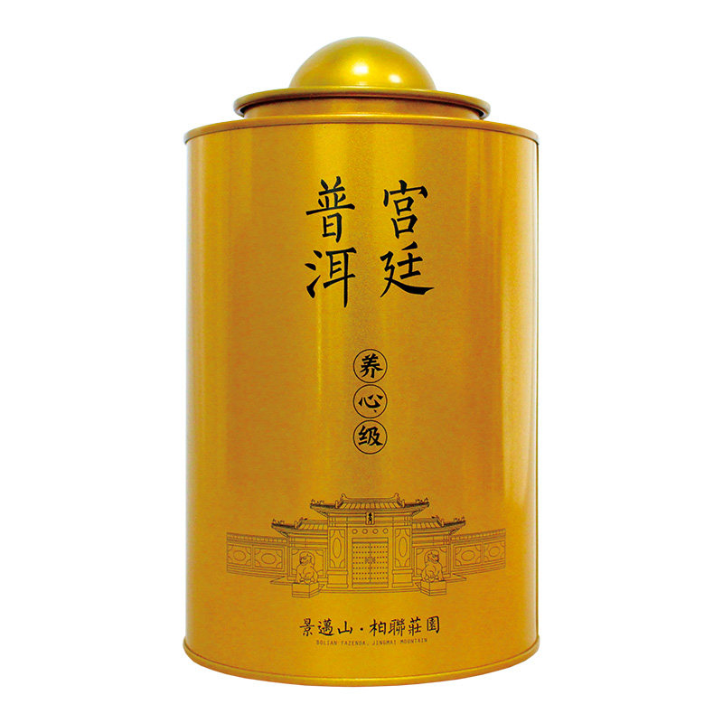 柏联普洱茶叶宫廷普洱养心金罐枣香普洱熟茶散茶罐装礼盒送礼300g