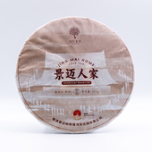柏联普洱茶叶2023景迈人家原产地发酵陈化熟茶原料饼茶紧压茶357g