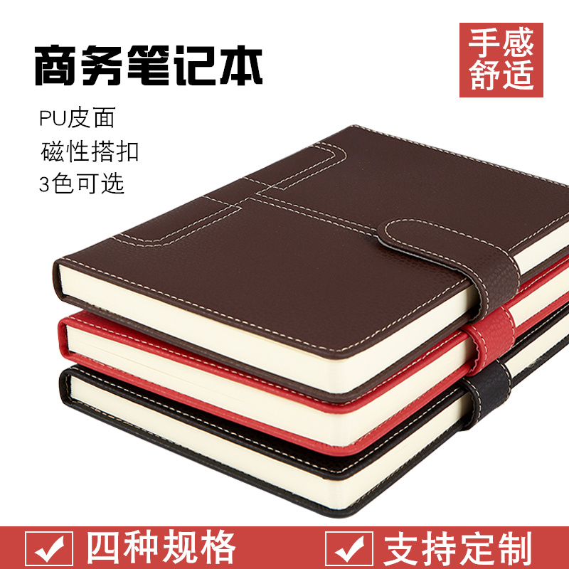 港信b5商务笔记本子定制办公会议