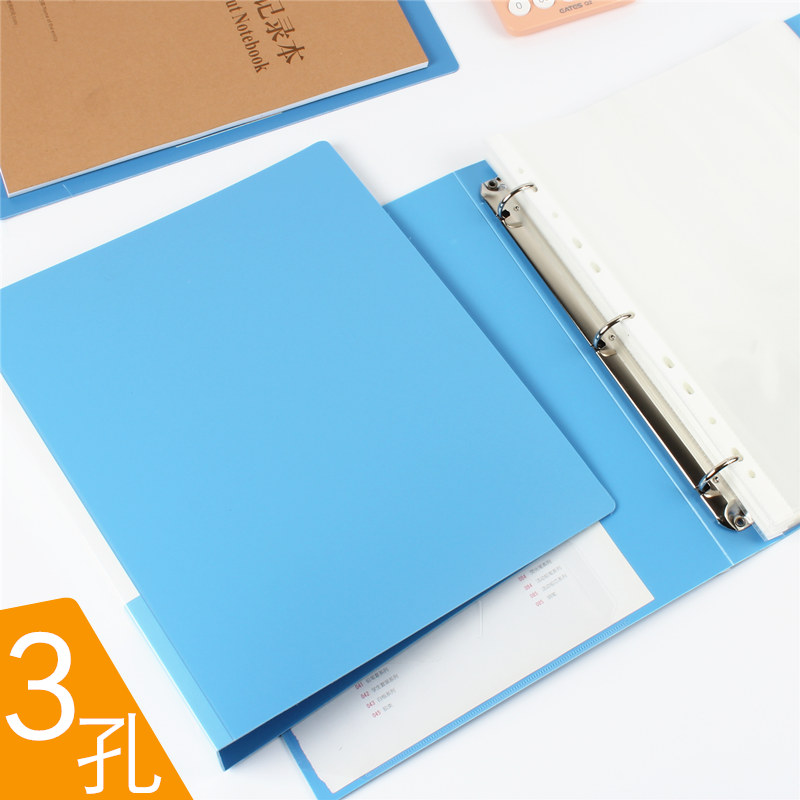 打孔插页资料册收纳夹