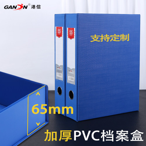 A4磁扣档案盒带夹子文件资料盒