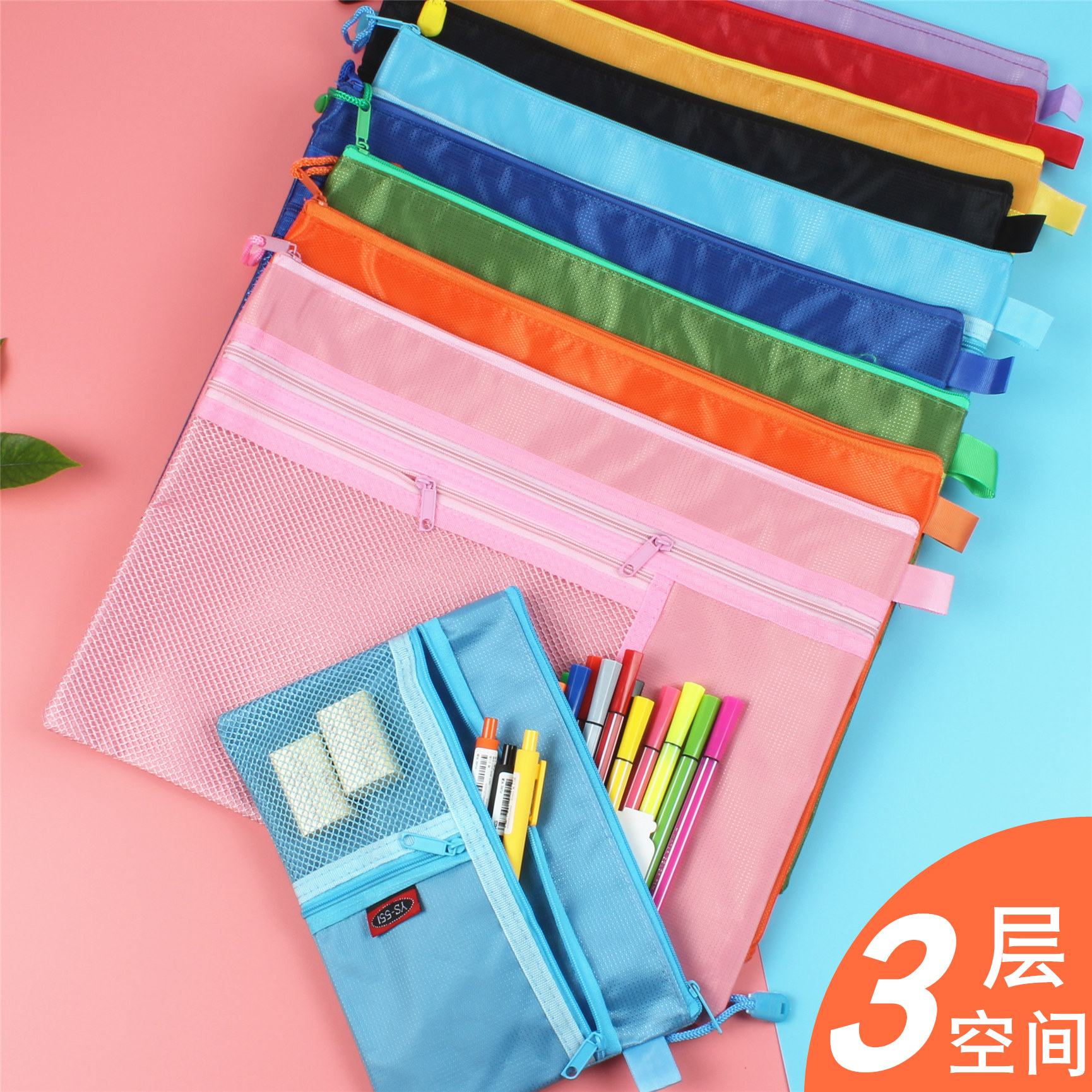 a4文件袋多层纯色3层可定制笔袋