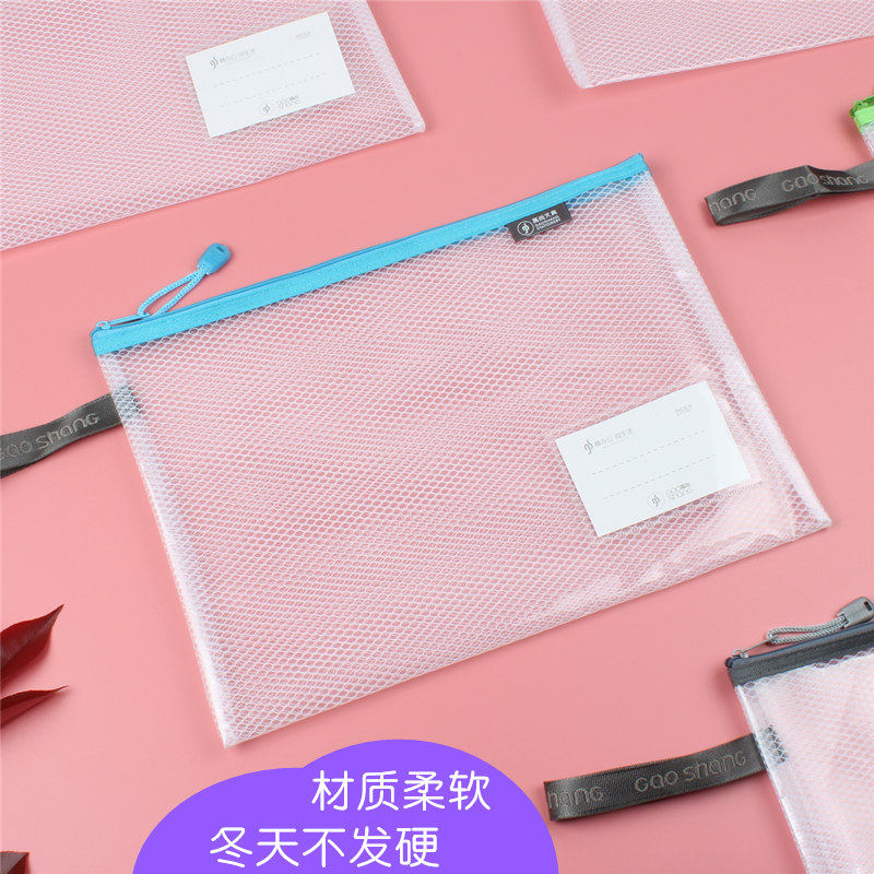 加厚防水试卷空白EVA网格拉链袋