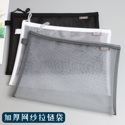 双层丝网透气文件袋透明a4档案袋学生用科目分类网格袋收纳袋考试袋透明拉链袋大容量资料袋A5A6美术袋补习袋