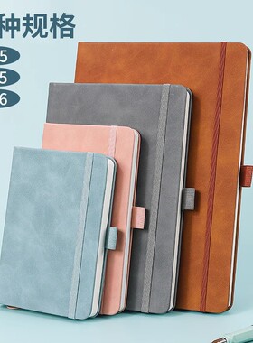 a6便携本子B5办公笔记本大会议记录本绑带记事本a5加厚日记本商务笔记本子b6简约皮面本小号绑绳工作本带笔插