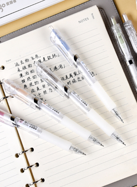 金万年万品荟按动中性笔速干不脏手0.5mm笔CS头黑色好写字水笔黑笔签字笔按压出芯用刷题笔学霸搭子V1023