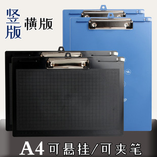 A4板夹可插笔文件夹横式 夹板仓库车间用可悬挂文具夹板硬质板夹塑料强力板夹画板夹 垫板写字板夹菜单夹子竖式
