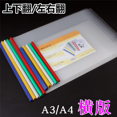 大容量A4抽杆夹横版拉杆文件夹