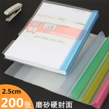 A4抽杆夹大容量拉杆夹加厚磨砂硬面文件夹资料夹简历夹试卷夹塑料抽拉书夹子可夹100-200张资料装订夹报告夹