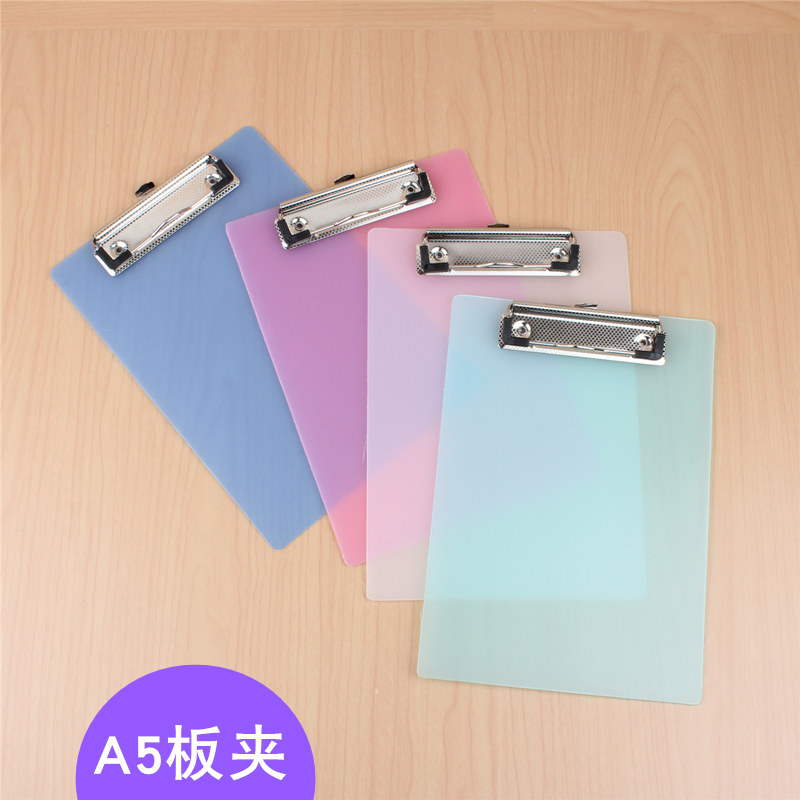 2个港信夹纸板车间办公文具用品