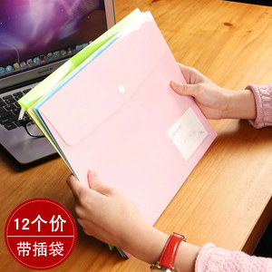 A4半透明按扣文件袋彩色纽扣袋带插袋资料袋 档案袋 12个装 印字