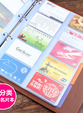 名片夹大容量1000活页a4卡片收纳