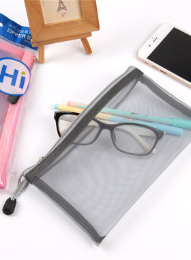 康百笔袋纯色简约透明创意收纳袋小号票据袋丝网拉链文件袋黑白灰色 高中初中男女小学生考试文具盒袋