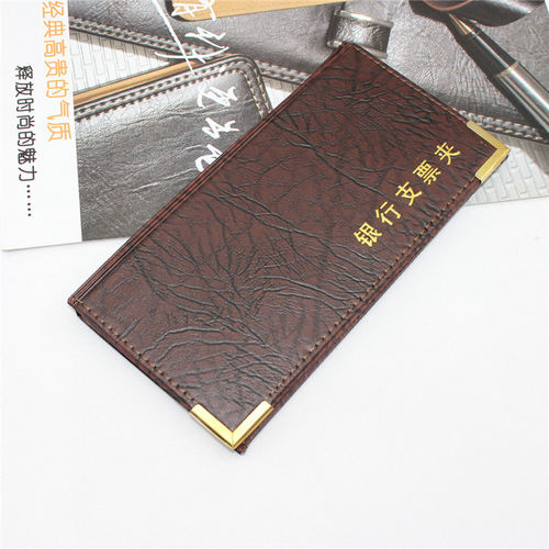 黑色三折多功能支票夹