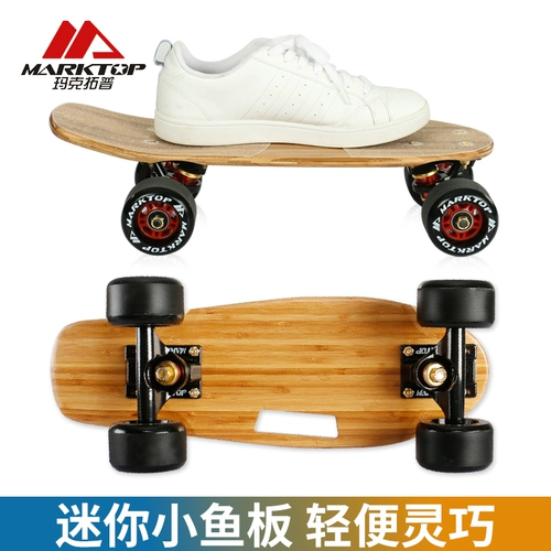 Mackep Mini Mini Skateboard Четырех одноцелевого одноцелевого взрослого детского малого рыбной доски Портативная банановая плата Одиночная изогнутая плата