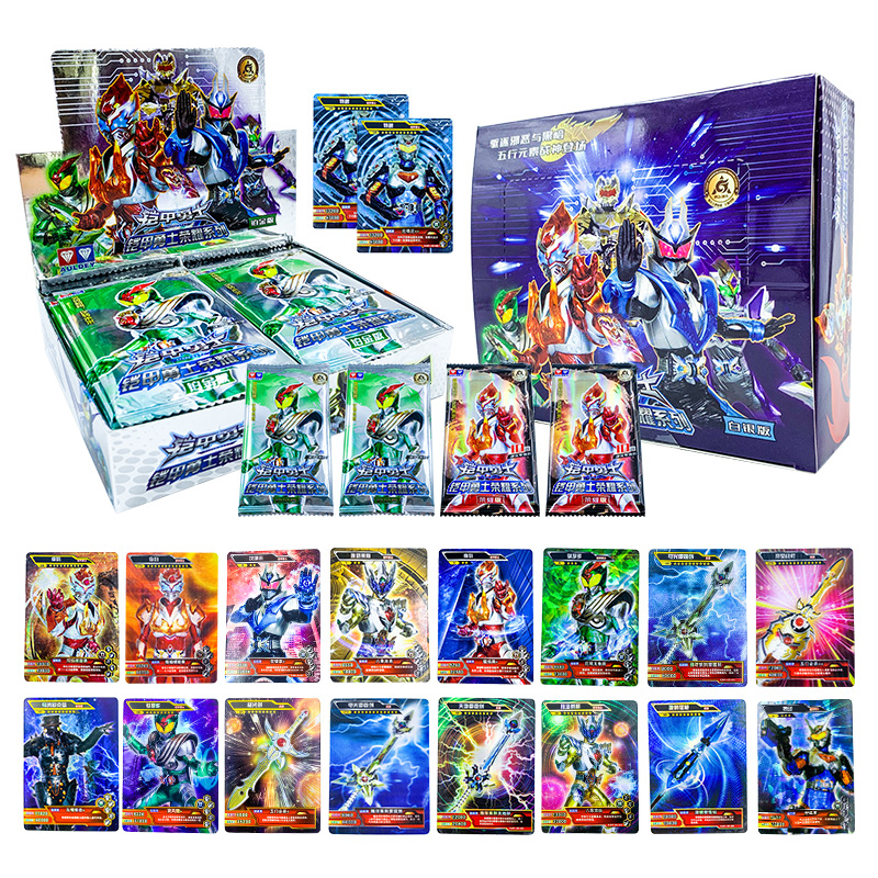 正版铠甲勇士卡片拿瓦刑天帝皇侠收藏卡牌收集册儿童玩具全套男孩,模玩/动漫/周边/娃圈三坑/桌游,动漫挂件/文具,淘宝优惠券,粉丝福利购,淘宝优惠卷