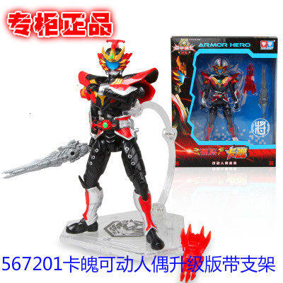 奧迪雙鑽铠甲勇士拿瓦進化版馱拏多酷雷伏茨納米卡魄捕將可動人偶在類目 模玩/動漫/周邊/cos/桌遊, 高達/機甲模型/機器人/變形類, 機器人/機甲成品/變形系列中 - 來自Buy2taobao.com提供專業的淘寶代購服務