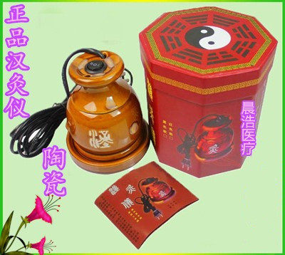 包邮纯陶瓷艾灸罐温灸仪汉灸仪汉炙罐刮痧磁疗艾灸仪