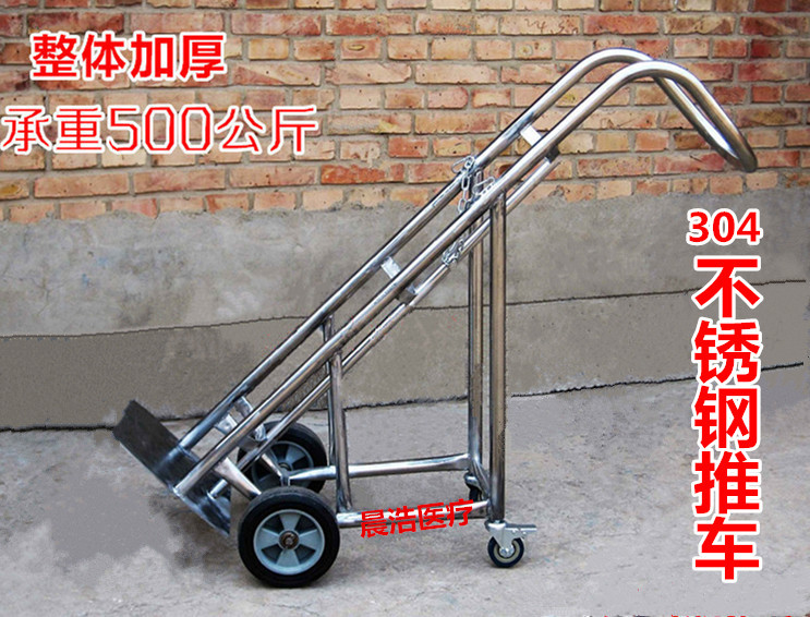 不锈钢氧气瓶推车 20-40升单氧气瓶推车加厚型 40L乙炔瓶车可定做