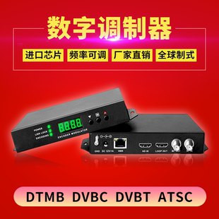 单路高清数字电视系统编码调制器HDMIl转DTMB调制器