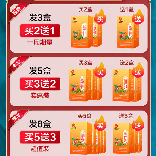 北京同仁堂玉米须桑叶茶