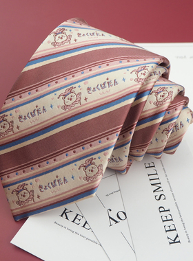 【剡原手作】小丑熊原创JKDK涤丝领带男女可爱卡通制服上衣搭配饰