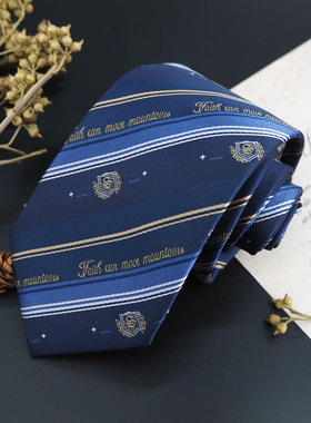 【剡原手作】星夜 领带JK/DK校供衬衫上衣搭配蓝色系条纹百搭涤丝