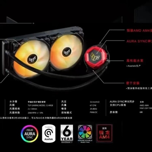 兼容1700 TUF 240破冰手一代水冷散热器 GAMMING 华硕 ASUS