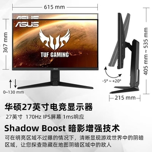 华硕显示器VG27AQML1A/27AQL1A27英寸2K显示屏260Hz高刷显示器