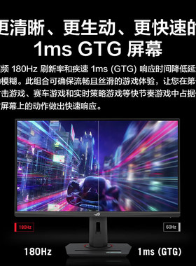 华硕ROG绝杀青春XG27ACS显示器27英寸2K 180HZ电竞IPS显示屏